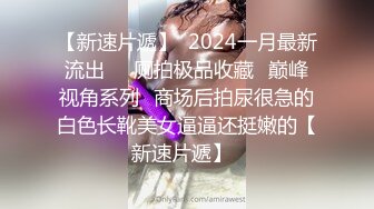 年轻貌美的气质长发美女和朋友一起去KTV嗨歌玩游戏时喝多了被带到酒店脱掉衣服激烈