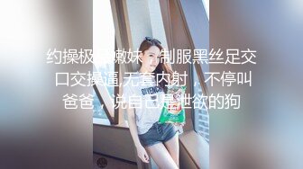 极品美乳女神『小云云』《精子交易》淫欲房东精液收租 爆操内射填满嫩穴