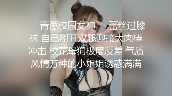 STP26229 超级骚气质美女米拉振动棒磨蹭骚逼自己玩炮友加入69深喉大屌主动骑乘爆操爸爸快点操死我多次高潮大量喷水