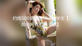 可盐可甜人形母狗，极品美乳翘臀网黄女神【优咪酱】VIP剧情私拍，母狗属性拉满，各种啪啪内射 (5)