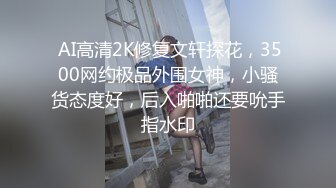 清纯妹子撩衣服不小心走光露点