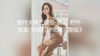 甜美妹子 洗完澡开操翘起屁股舔弄 上位骑乘大屁股上下套弄 抬腿侧入大力猛操