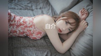 ED Mosaic 新人20岁美乳星子 性之初体验 (2)