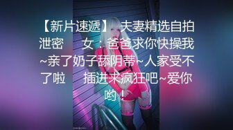 【新片速遞】 ❤️❤️肉欲系极品小女仆，丰乳肥臀被爆草，大屁股骑乘操嫩穴，第一视角抽插，奶子被操的直晃[1.34G/MP4/01:15:36]