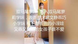   20岁骚逼老婆，下班回来换上性感黑丝，诱惑调戏我操她啪啪~老婆；老公你鬼鬼头好大