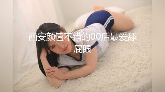 【新片速遞】  漂亮大奶美眉 没人能在我的骚穴夹持下挺过10分钟 不服哥哥来试试 身材真好 奶大逼嫩 叫声好听