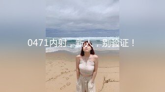 【新片速遞】 上海完美娇妻，商业模特出身、保养很好❤️❤️床上被操的样子更是楚楚动人，连叫声呻吟也那么销魂迷人,足交、颜射 12V！