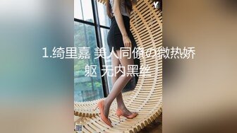 爱豆传媒IDG5459下药出卖女友用她肉体还债