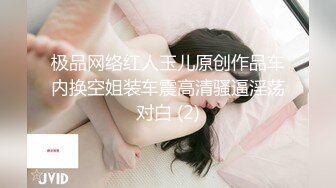 骚逼女友发骚自慰