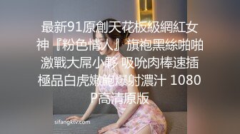 校园网高货利事件【Se卡哇伊】黑丝美乳高校三姐妹为还贷被啪啪 翘美臀挨个操 逼紧人俏