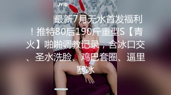 STP18181 新晋探花约操风韵小少妇，超清4K设备清晰偷拍，健谈风骚配合温柔，喜欢被插太淫荡