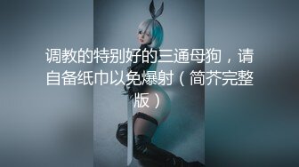 【新片速遞】 ❤️√看着都很让人心动得小姐姐 黑丝玉足美腿被大屌干屁眼 玩的开放的开视觉盛宴[74.5MB/MP4/11:20]