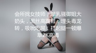 超人气虐调女神【MINI】金主定制特别版，蕾丝白袜萝莉靴