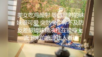 【新片速遞】   泄密极品反差婊投稿被出卖流出❤️喜欢口爆颜射的美女刘淇和巨屌男友性爱视频