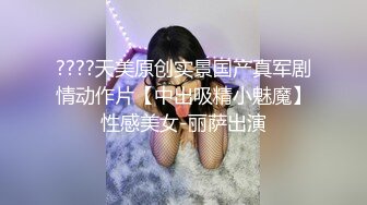 《萤石云破解》小伙带着大长腿女友换上情趣黑丝各种姿势操虽然身体很壮可能太虚了鸡巴不顶用