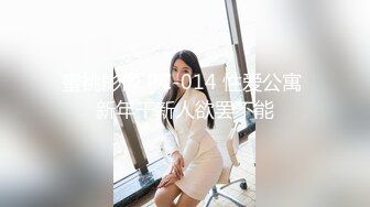 小瑜在兔年就是扮成兔女郎让变态亲戚掏红包