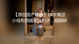 约聊了很久的网友见面投资100万面基颜射卖茶叶的美女网友-女神糖糖