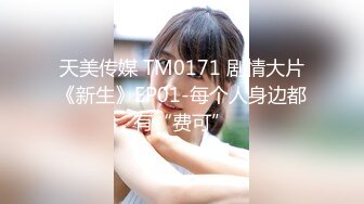 【新片速遞】高颜值黑丝jk美女 白白嫩嫩 奶大屁屁肥 很会吃大棒 被无套抽插白虎穴 射了一屁屁 再舔干净鸡吧残液