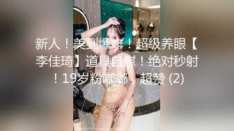 小美女和男友的私密视频被渣男分手后曝光