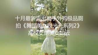 澡堂子更衣室偷窥众多的脱的光溜溜的美女少妇 (14)