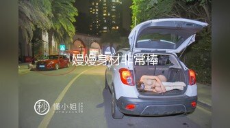 小母狗初次口交