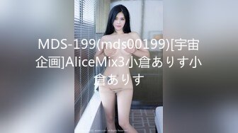 MDS-199(mds00199)[宇宙企画]AliceMix3小倉ありす小倉ありす