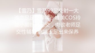 2021 03/19精选 360方床木头主题-性感女仆被男友舔B后入