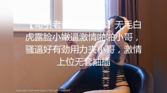 租豪车钓拜金女骚熟女，洗漱完再开操，互摸调情抬起双腿抽插，翘起屁股后入撞击