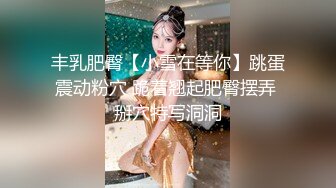 【寻花问柳小旋风】温柔良家人妻兼职，翘臀美穴高耸求插入，新晋探花设备清晰手法专业