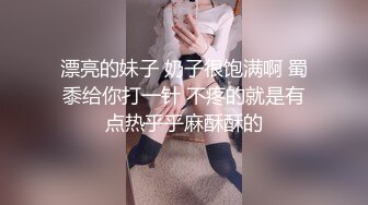 反差婊极品身材御姐女神『你的kk』私拍福利，紧致小穴插出白浆，炮机插穴 喷水，被插的骚叫不停，声音动听