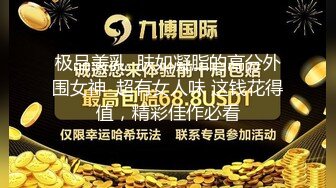 ②网黄hentai鸟 爽撸18cm又大又粗的鸡巴