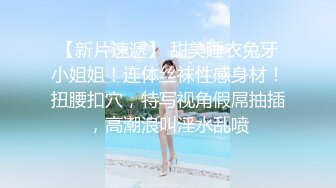 【白嫩萝莉性爱沦陷】极品福利姬『Tu酱』线下约见巨根男粉性爱私拍流出 被爆操小逼受不了 慢点慢点 高清1080P版