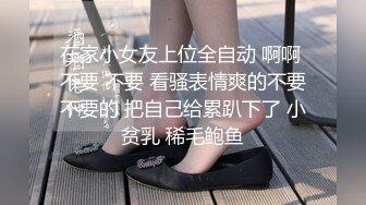 ❤️超美小少妇带到宾馆啪啪 从浴室浴缸一直干到床上人美奶大小穴粉嫩 内射中出 撸神必备