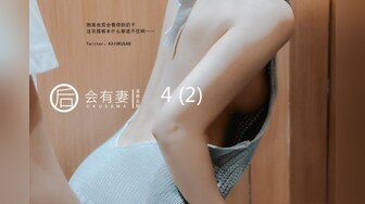 STP26282 【极品萝莉??甜美粉嫩】极品网红白虎萝莉『白桃少女』最新定制私拍《蕾丝睡衣》罕见露半脸