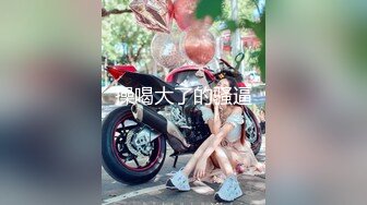 父亲节礼物是女儿色欲女儿借我肉棒练习打手枪-雨非