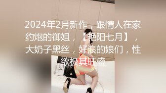 【新片速遞】  ❤️❤️三个小姐姐，酒店群P名场面，丝袜大长腿，三女舔弄足交，轮流着操，翘起美臀后入，让人羡慕[1.51G/MP4/03:19:10]