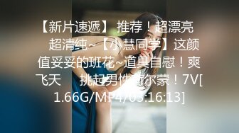 妩媚的‘少女’TS洛洛，没钱的日子只能靠接接客人维持生活顺便排解性需要，一箭双雕 美滋滋！！