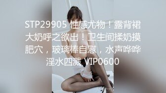 STP30487 ✿网黄NO.1✿ 最新火爆香港网红美少女▌HongKongDoll ▌新作系列《情侣游戏2》玩弄香艳肉体 情趣开档性爱 狂射鲜鲍