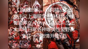 【抖音风国产PMV热舞混剪】第三弹 超爽乳摇 动感舞曲，配上疯狂的抽插晃乳甩奶，实在是太带感了！