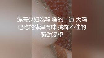 黑大鸡鸡后人爆干美女