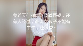 粉嫩逼逼的高挑性感妹子浪漫性爱好喜欢啪啪性福操穴 美女大长腿销魂翘臀鸡巴插入进出舔吸流口水啊