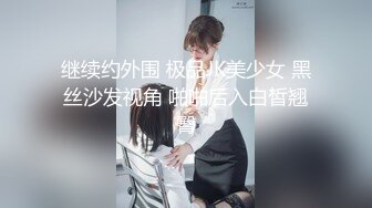 天花板级清纯白虎女神【米胡桃】开档黑丝碎花裙反差JK学妹白虎粉穴要被大肉棒撑破声音好嗲！