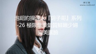 高颜值气质极品援交女