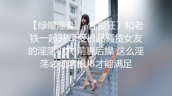 高冷女班长 小小乳头馒头白虎穴清纯反差女大学生『Loligirl』主动上位骑乘 诱人小白兔晃动惹人眼！