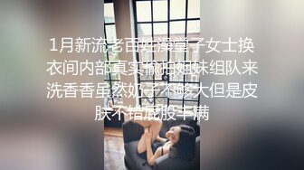 商场女厕偷拍几位极品妹纸的小嫩鲍鱼 (2)