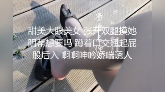 【Stripchat】杨超越既视感女主播「xixi」肚兜风薄纱自慰跳蛋自慰嘴含口球无比淫荡