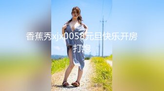 STP29356 土豪的女神【Summer_Ki】平台最美女神，喷水 道具自慰！屁股对着屏幕，大长腿美女，赚翻！ VIP0600