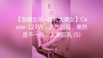 STP26668 麻豆传媒 MDSR0002-2《性工作者》EP2 AV女优的真情告白-夏晴子