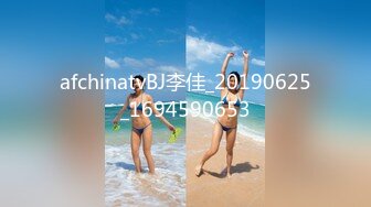 afchinatvBJ李佳_20190625_1694590653