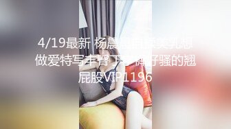 10/23最新 美少丰满大奶黑丝黑裤诱惑十足酒店寂寞求男人VIP1196